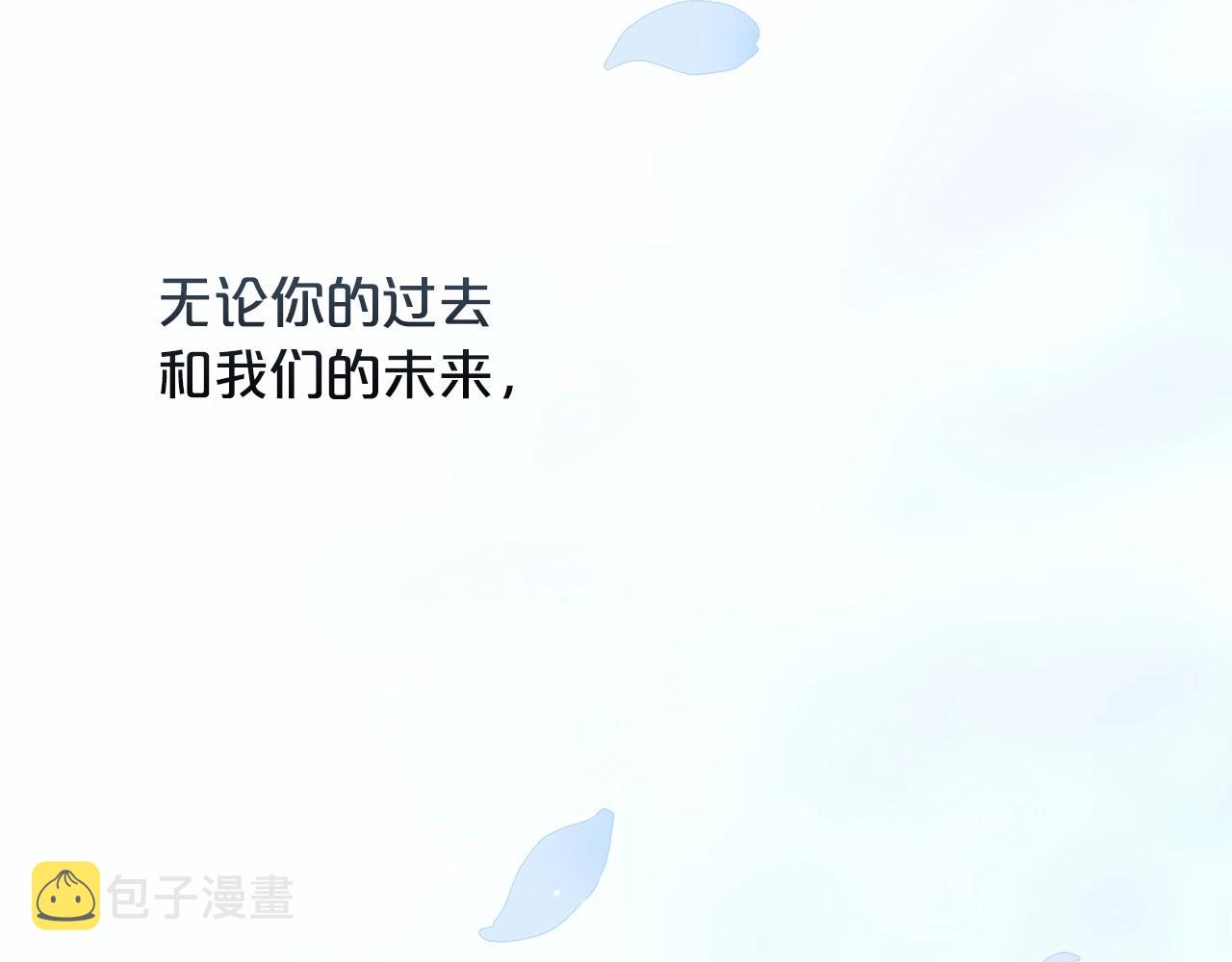 序章 只要你回头就能看到我94