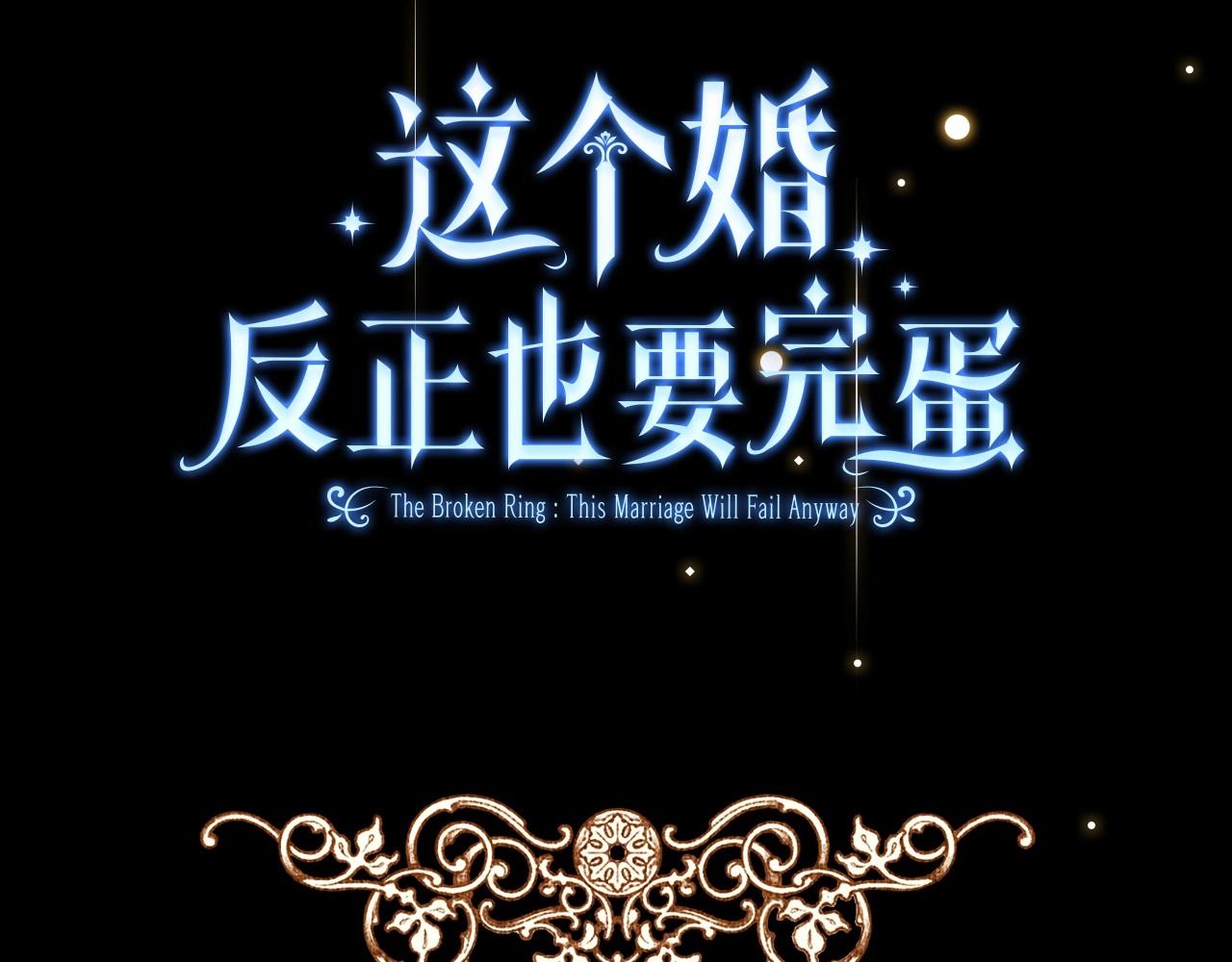 人物揭秘-客人，欢迎参加我的婚礼20