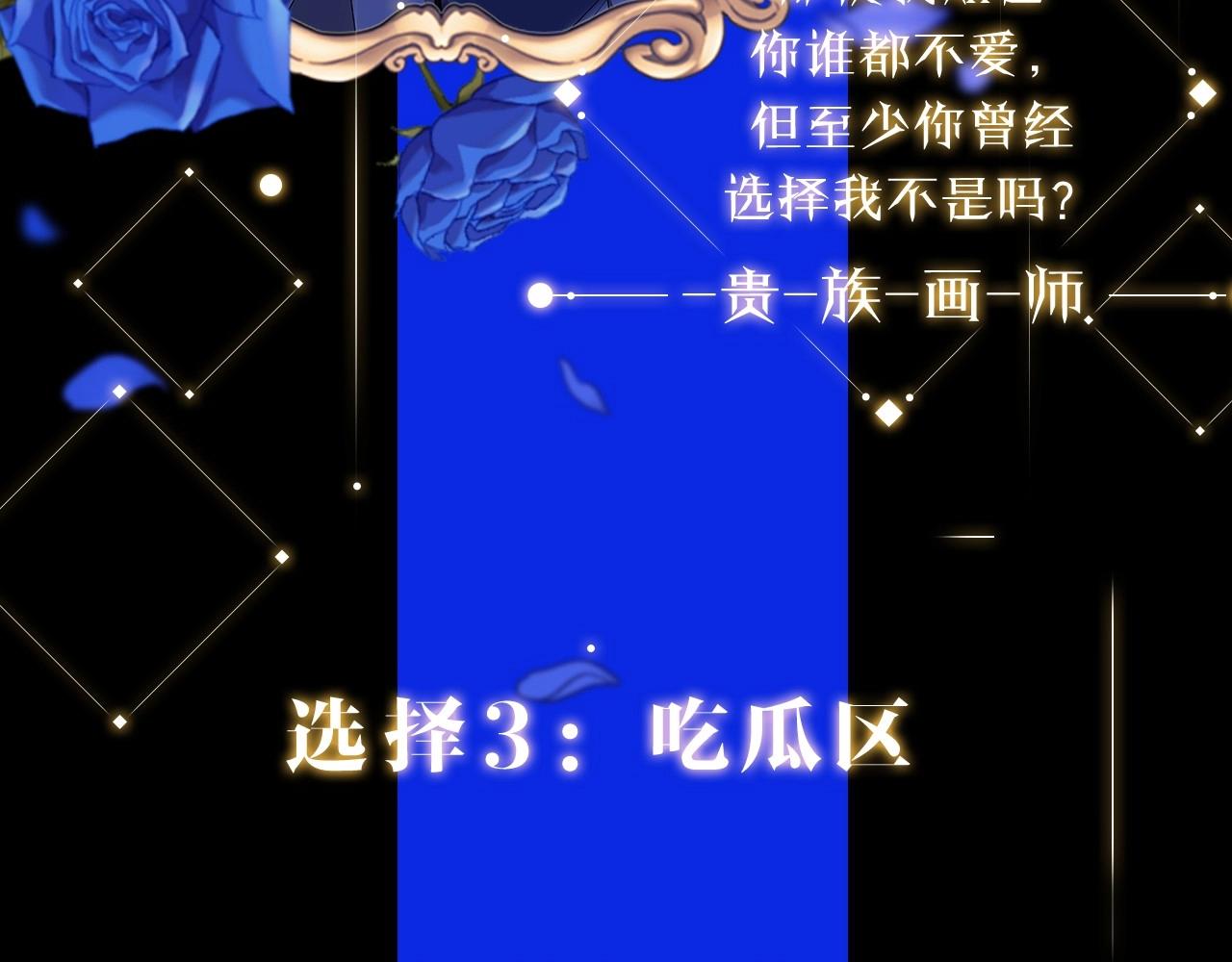 人物揭秘-客人，欢迎参加我的婚礼18