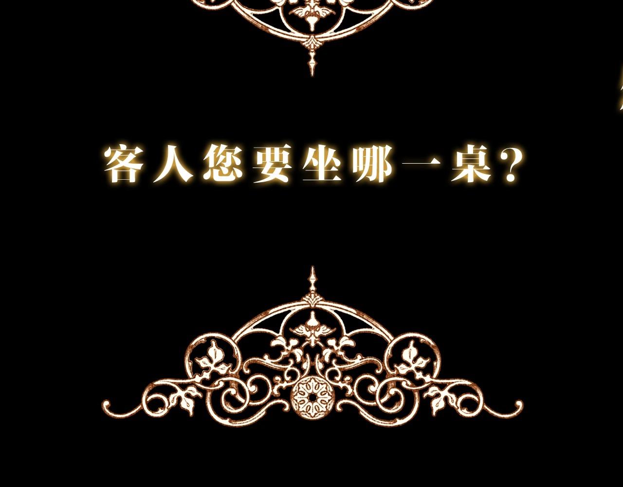 人物揭秘-客人，欢迎参加我的婚礼21