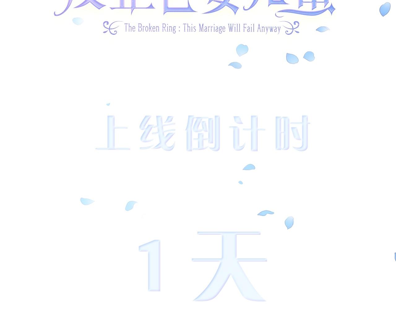 序章 只要你回头就能看到我114