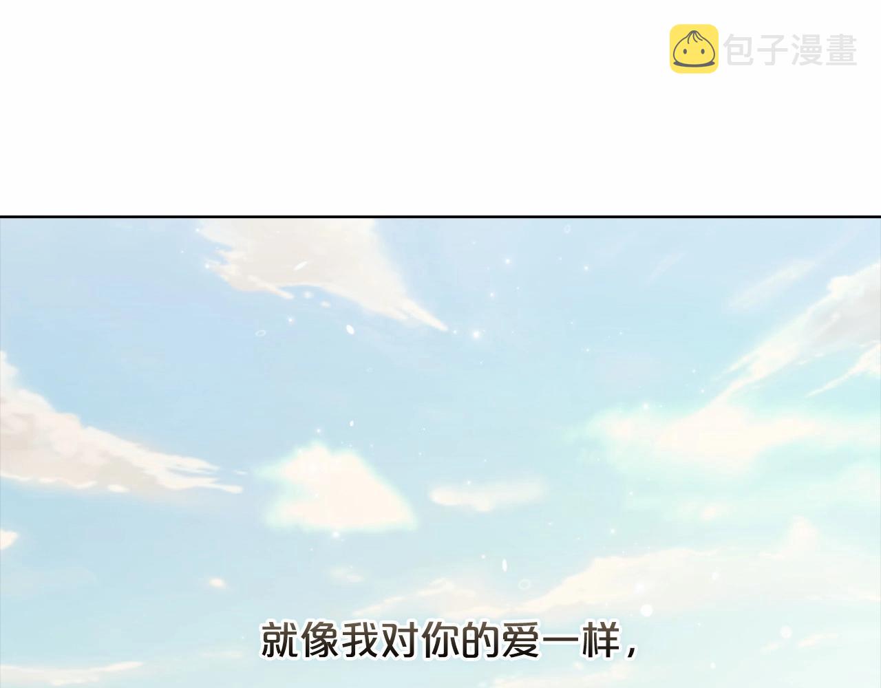 序章 只要你回头就能看到我101