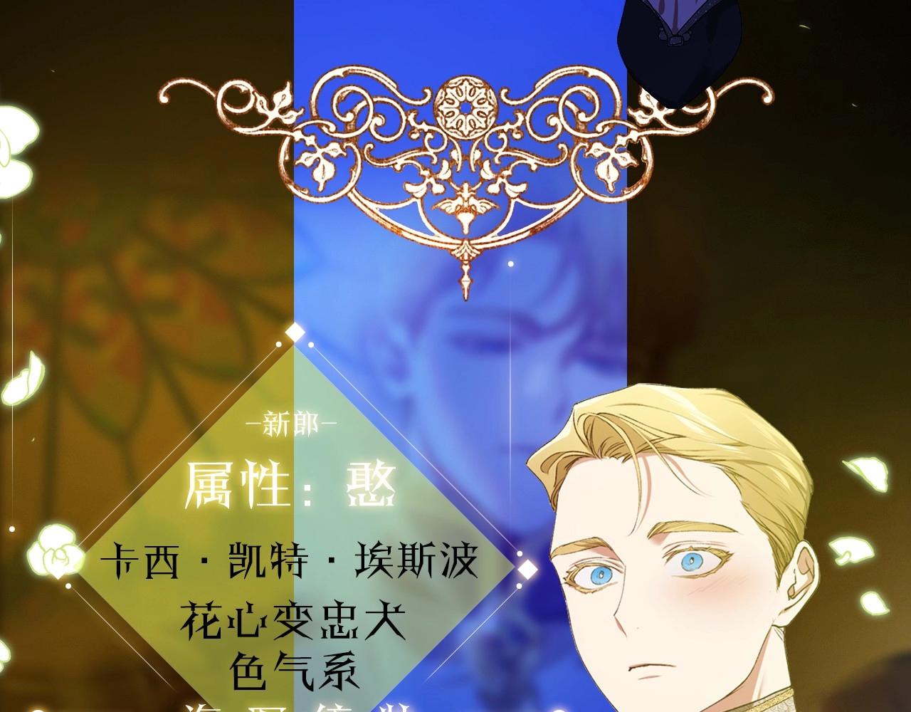 人物揭秘-客人，欢迎参加我的婚礼9