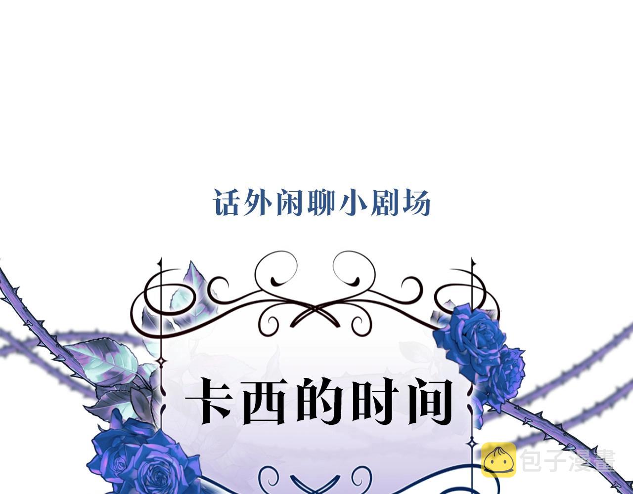 序章 只要你回头就能看到我116