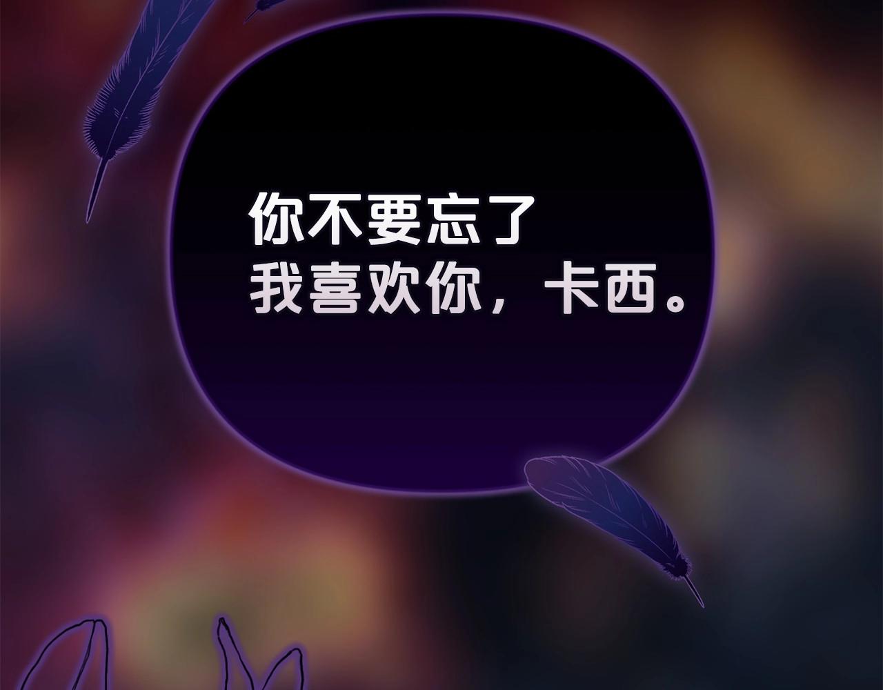 序章 只要你回头就能看到我61