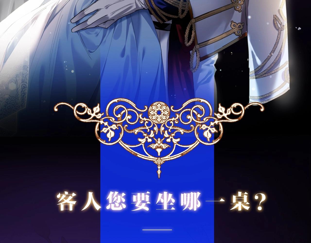人物揭秘-客人，欢迎参加我的婚礼4