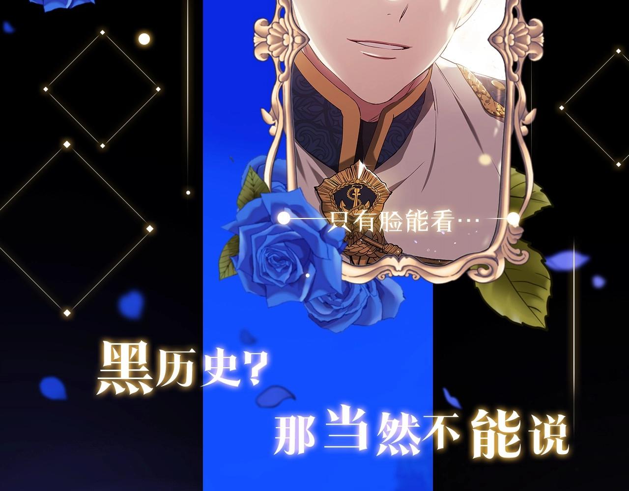 人物揭秘-客人，欢迎参加我的婚礼12