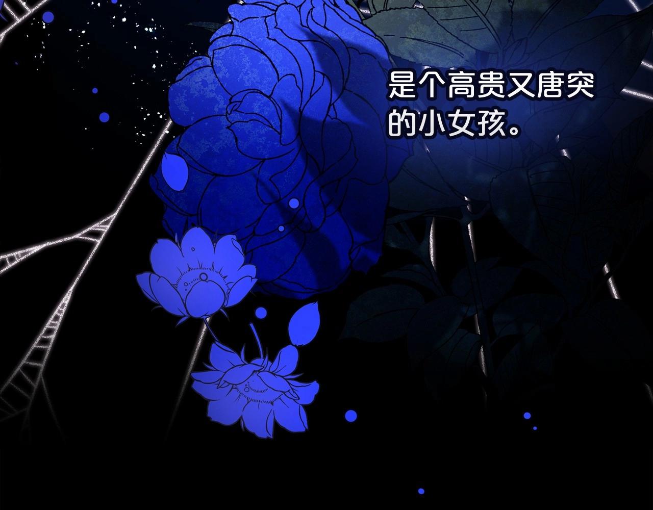 序章 只要你回头就能看到我54