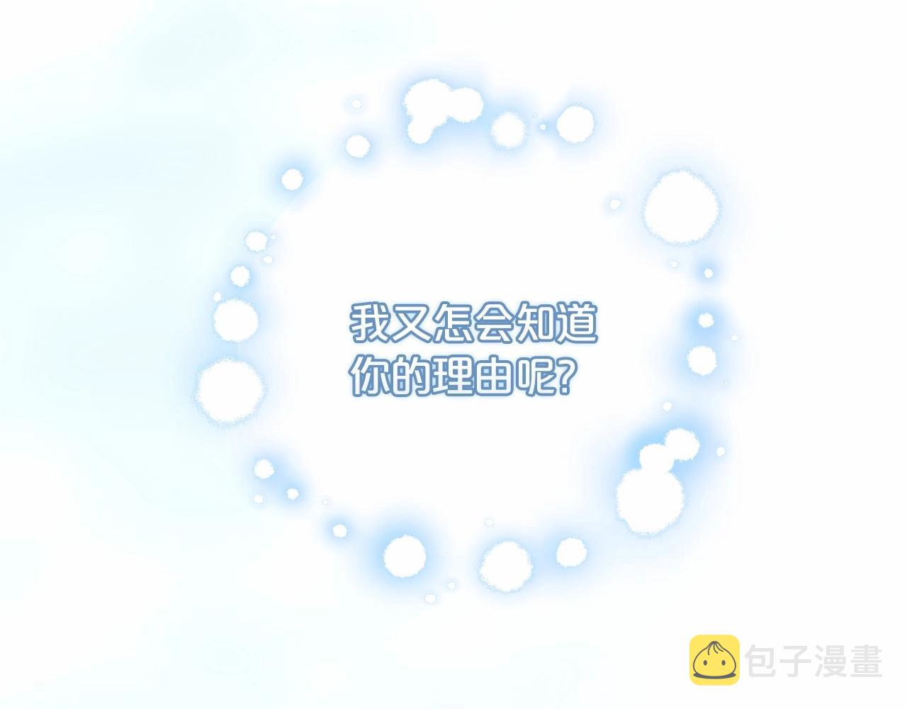 序章 只要你回头就能看到我88
