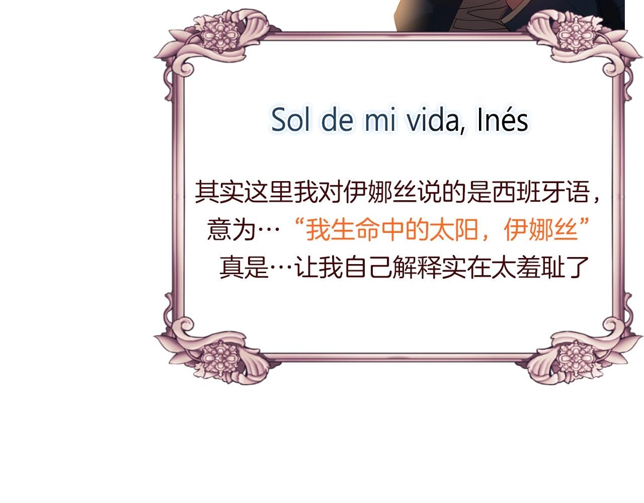 序章 只要你回头就能看到我119