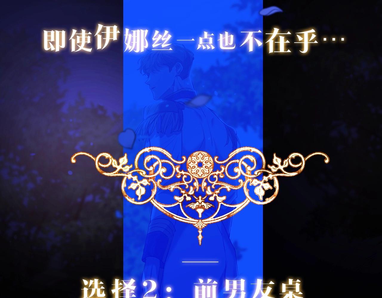 人物揭秘-客人，欢迎参加我的婚礼13