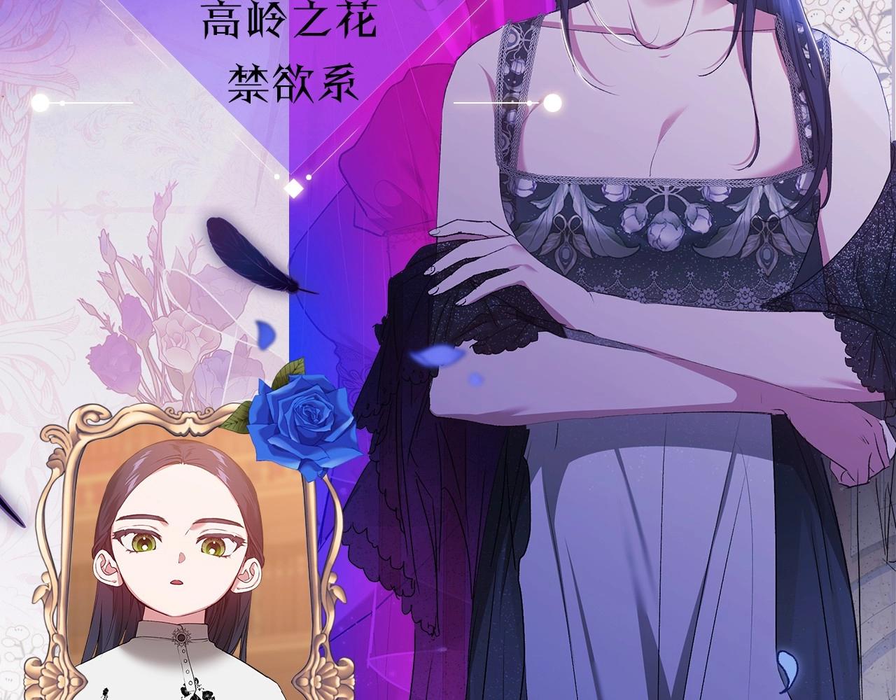 人物揭秘-客人，欢迎参加我的婚礼6