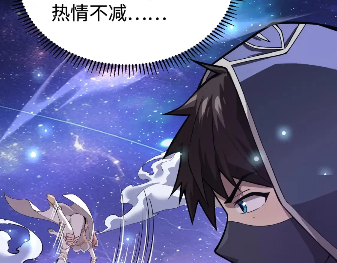 第99话 罗刹身份暴露，张枫命悬一线！47
