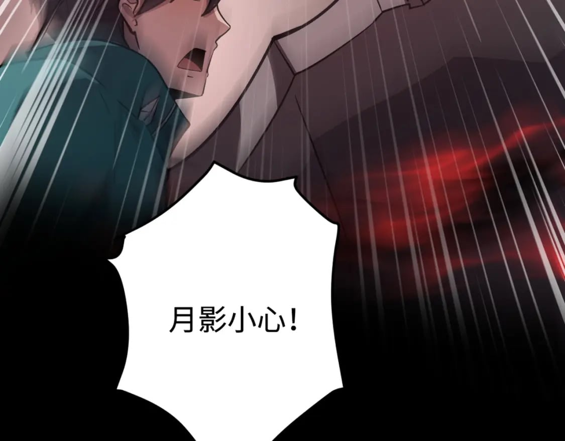 第74话 可能吗？大主教如此轻易被击杀？134