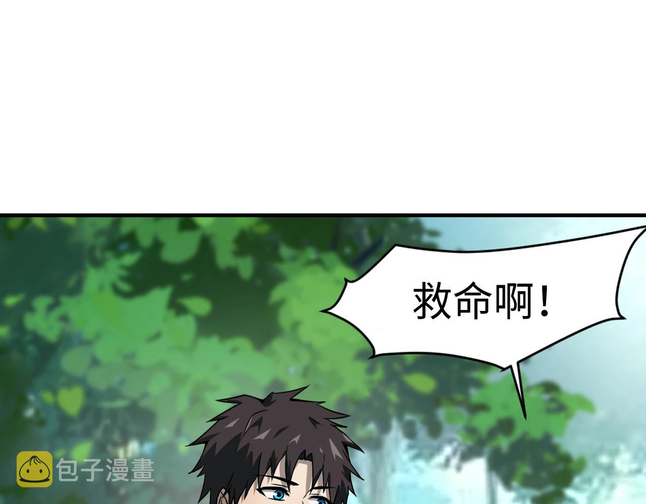 第16话 魔域第三层！出发！69