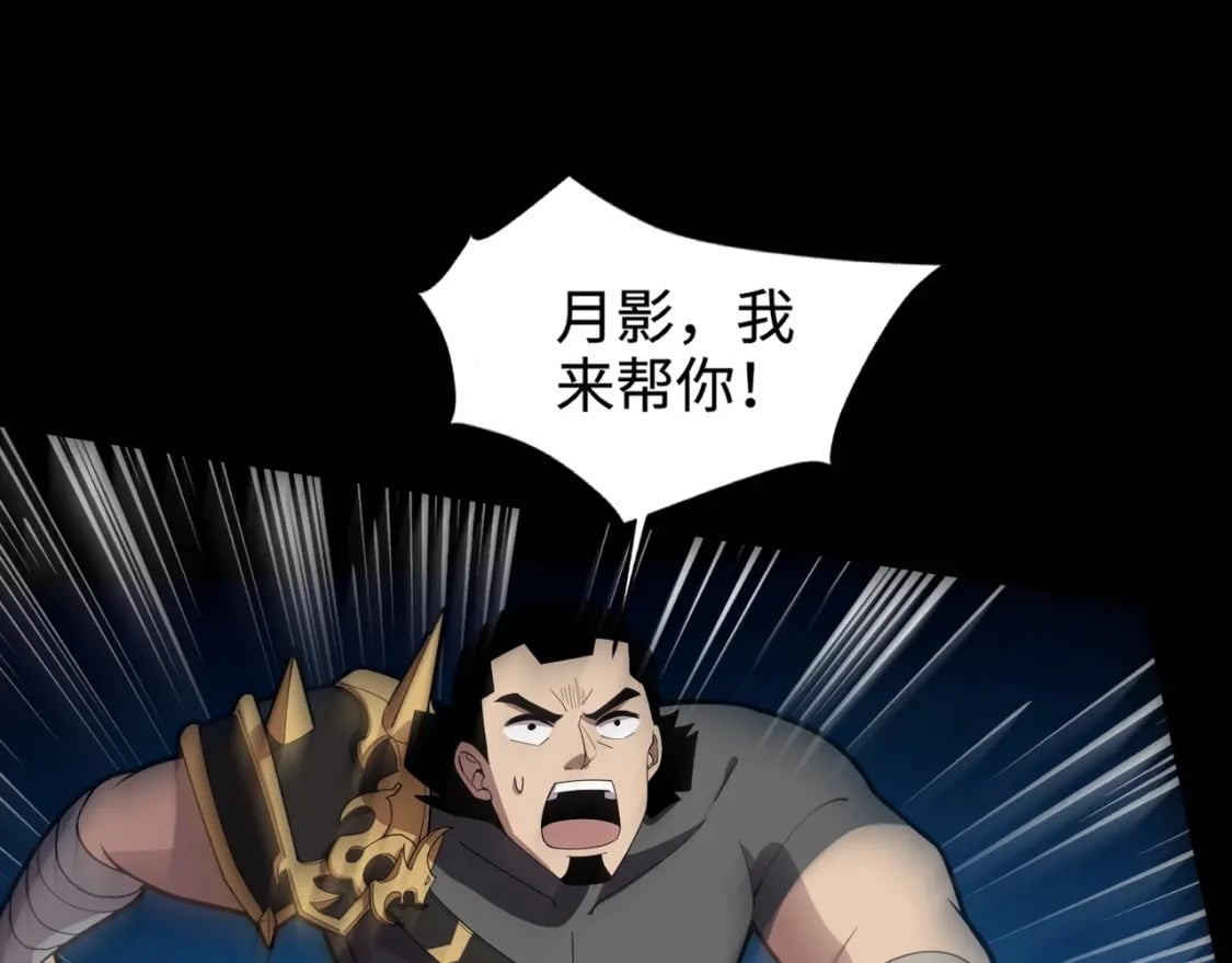 第57话 合击！让我来解决它！22