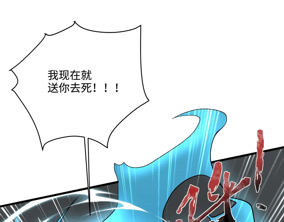 第111话 张泽喜当爹？来自未来的女儿？20