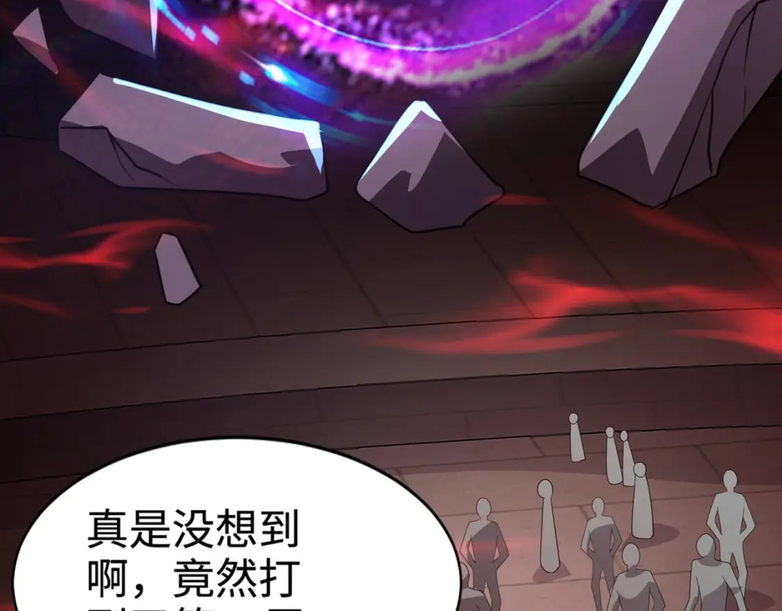 第76话 绝杀大主教！这十层的巨兽战车如何破？75
