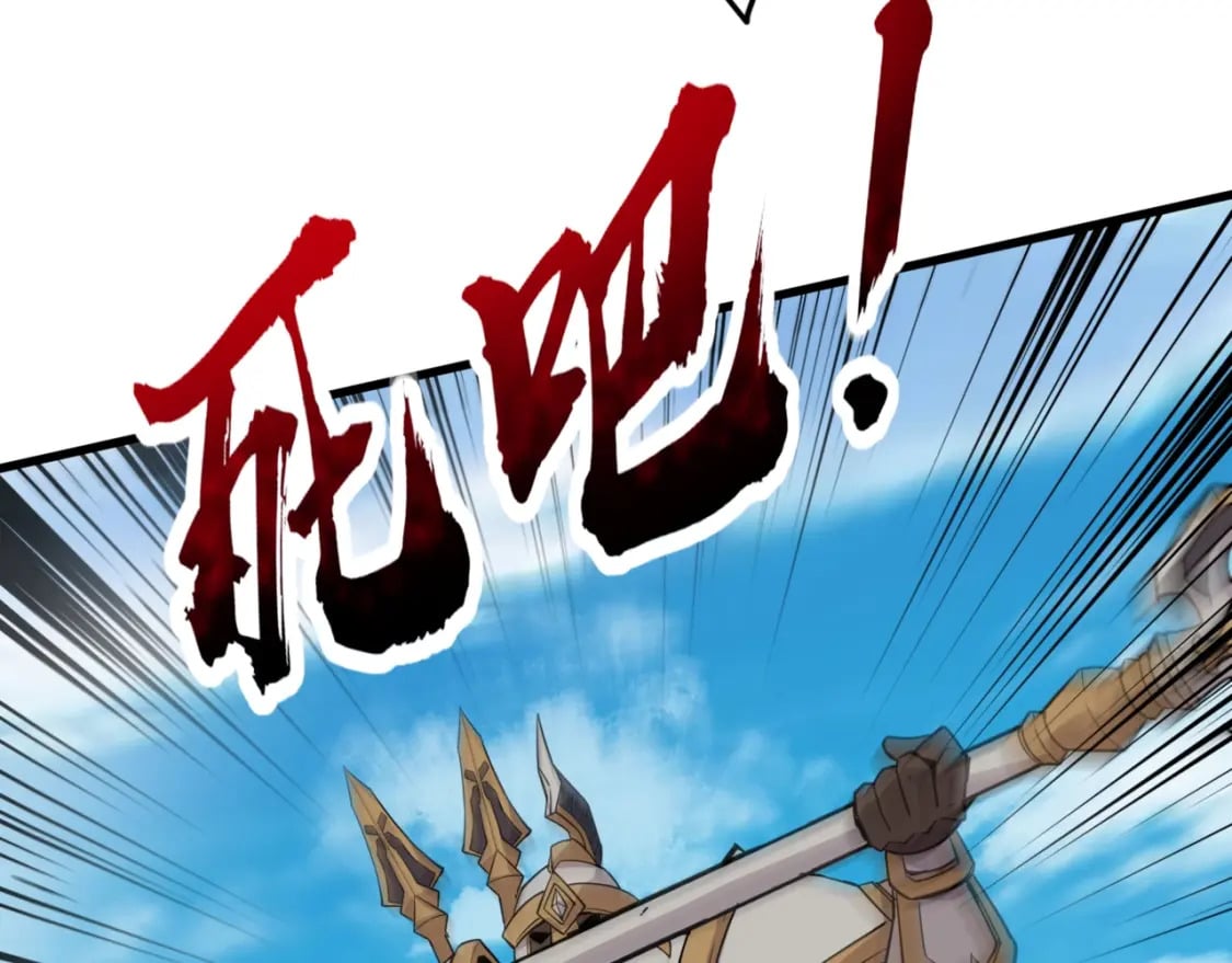第66话 绝杀人马将军！魔域九层初现！10