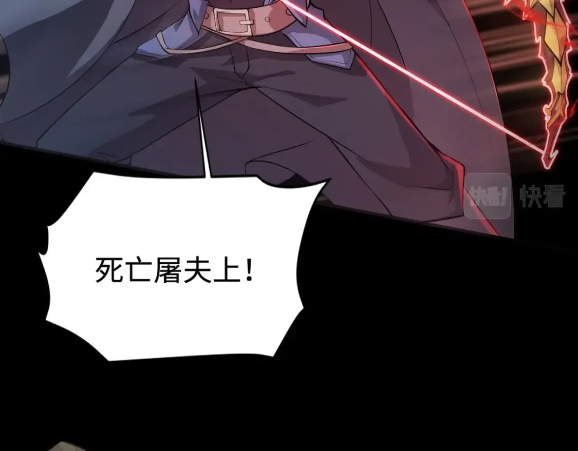 第57话 合击！让我来解决它！110