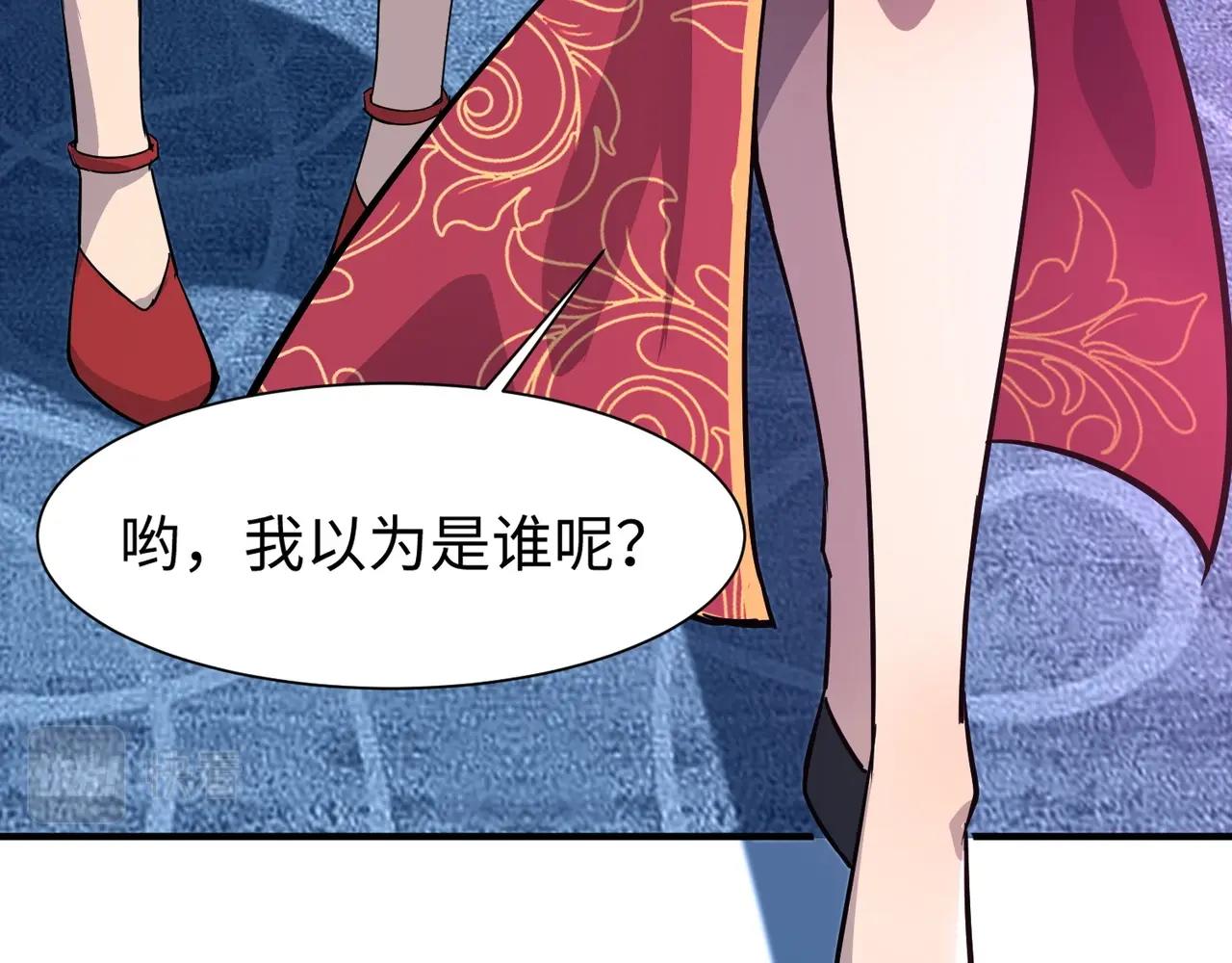 第14话 谁敢动我妹妹？！74