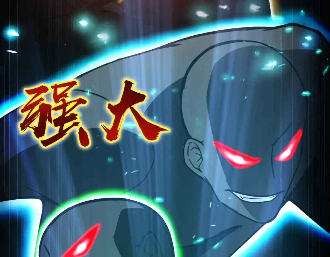 第30话 又见月影！51