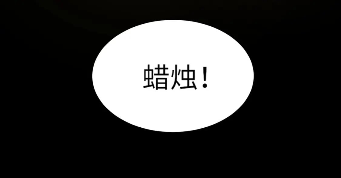 第50话 冤家路窄？就你这些朋友也想抢BOSS？44