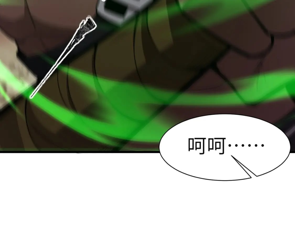 第41话 打BOSS就是要速战速决！62