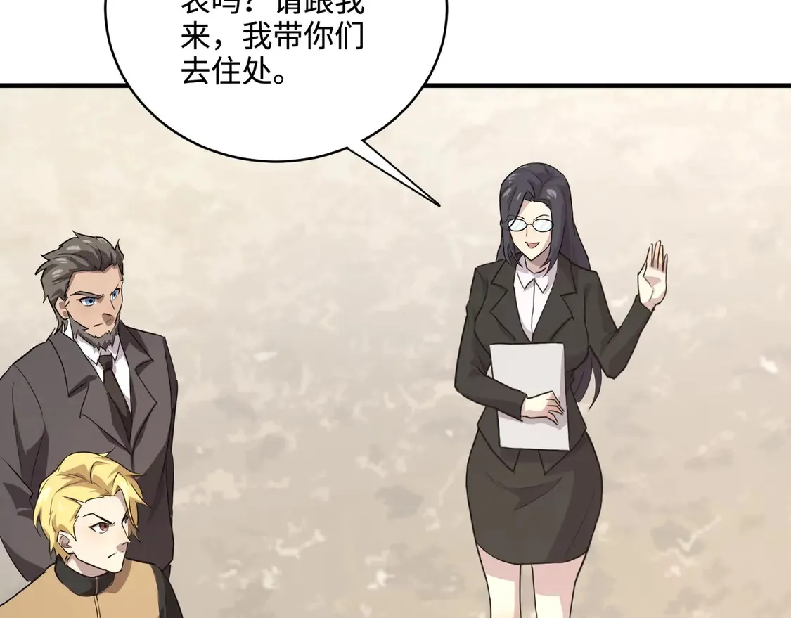 第110话 张泽！这次是你自己找死！63