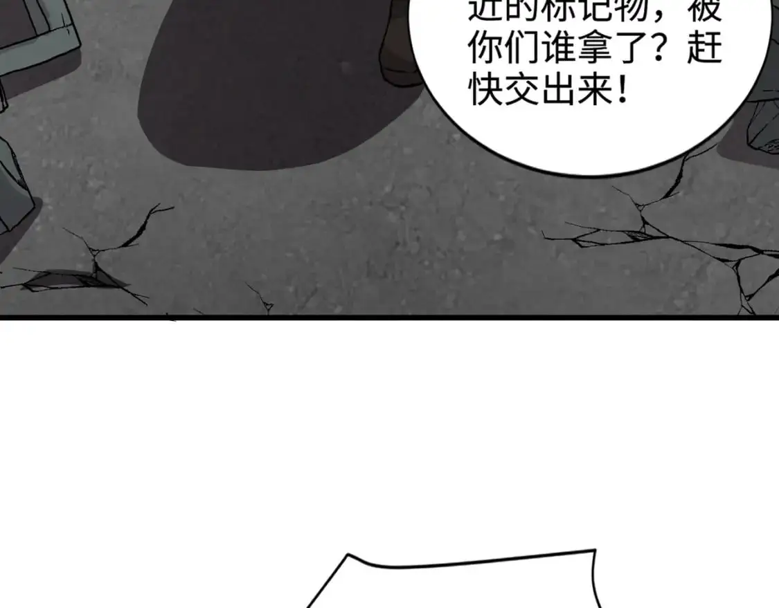 第85话 什么？！柳月影是你表姐？？？88