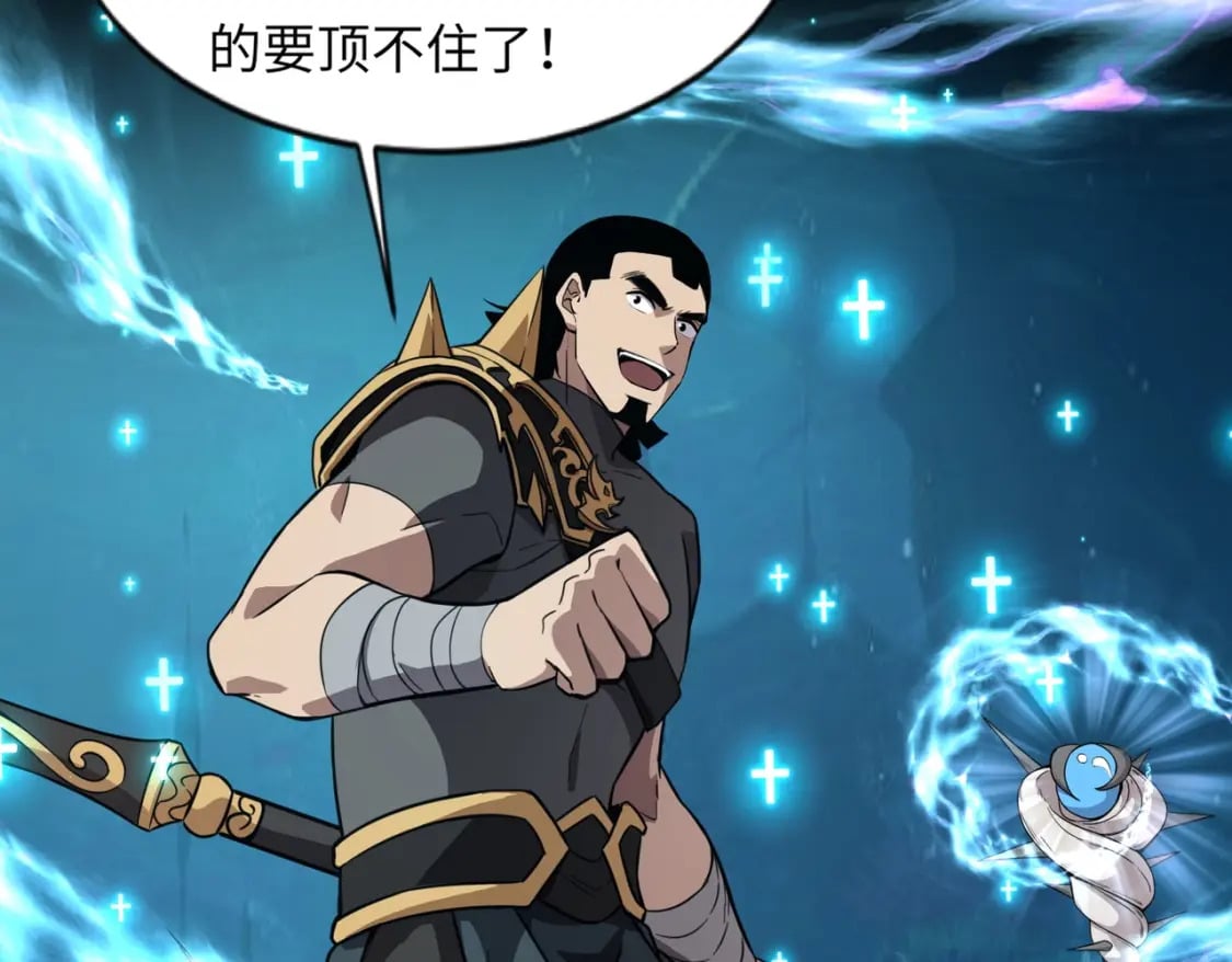 第47话 嘿嘿！我这召唤术还有点用吧？108