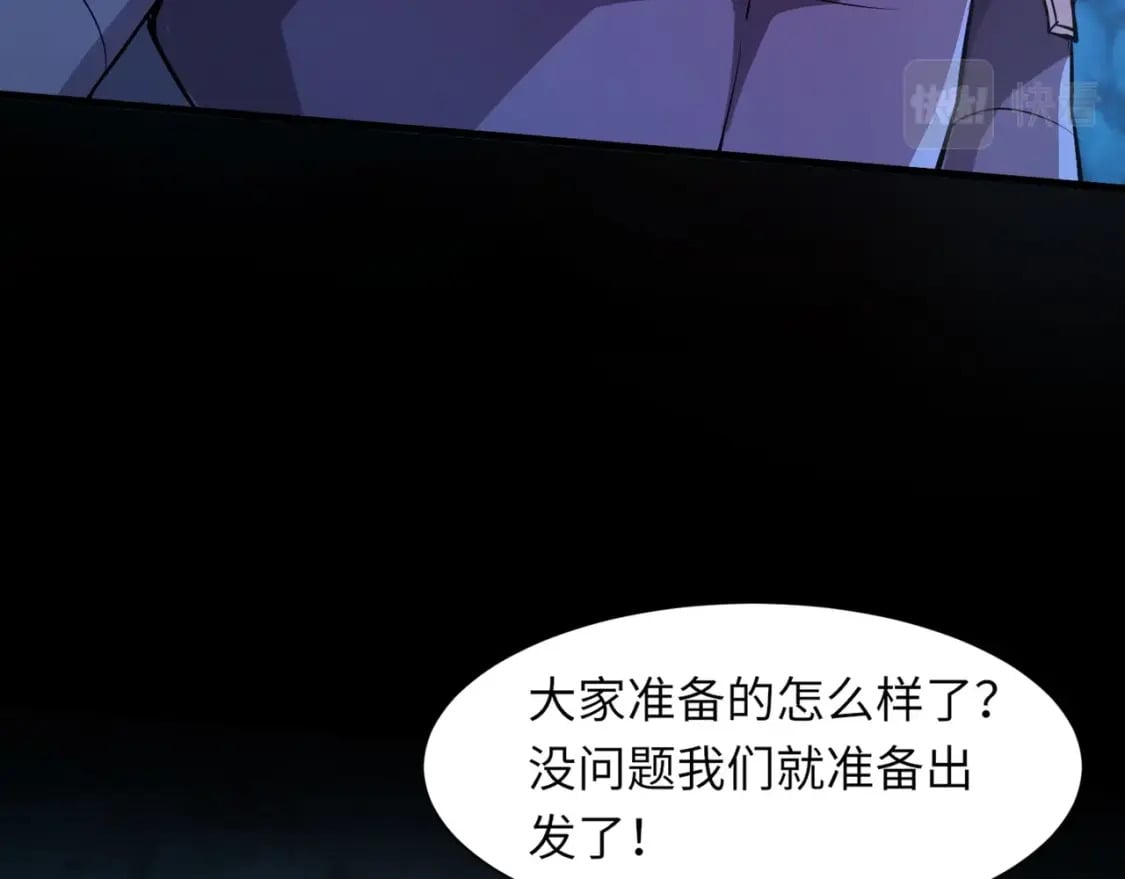第49话 打不了！这层的小怪都这么猛？43