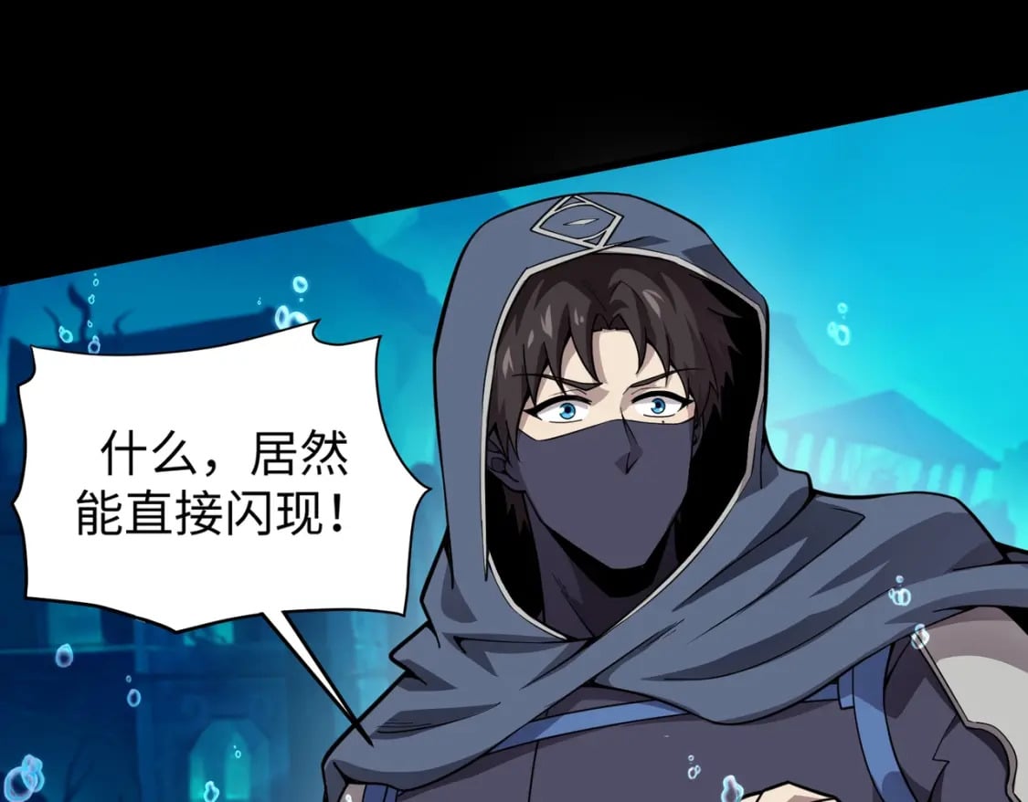 第46话 第三阶段的绝杀？死亡献祭！68