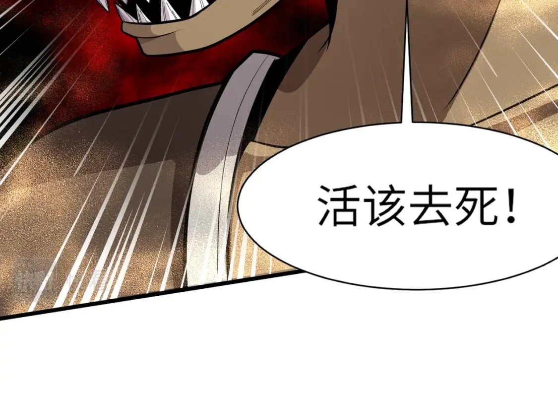 第41话 打BOSS就是要速战速决！65