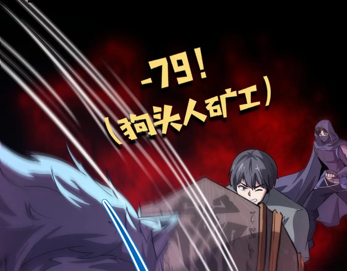 第49话 打不了！这层的小怪都这么猛？71