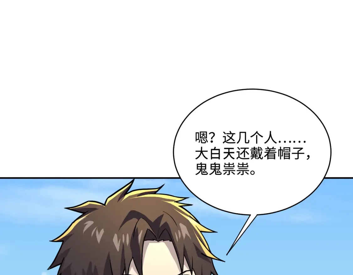 第110话 张泽！这次是你自己找死！112