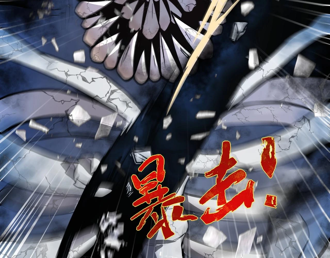 第26话 这神秘女人好厉害！61