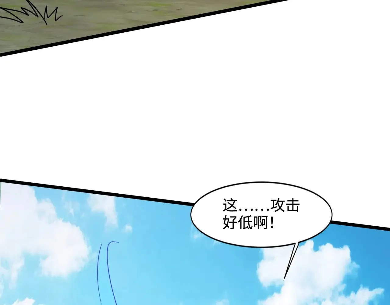 第117话 敢抢会长妹妹的怪？你是真不想好了！122