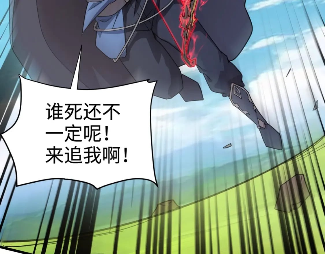 第64话 自爆！狗头人矿主的牺牲！136
