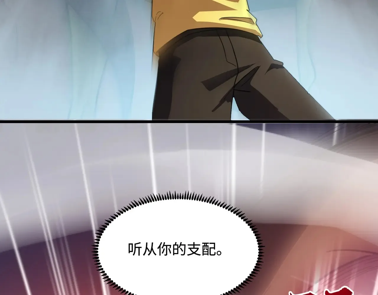 第116话 人类！我听从你的支配！149