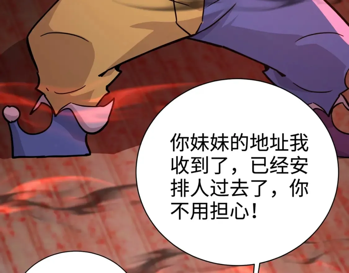 第103话 激战BOSS小丑，这技能太诡异！43