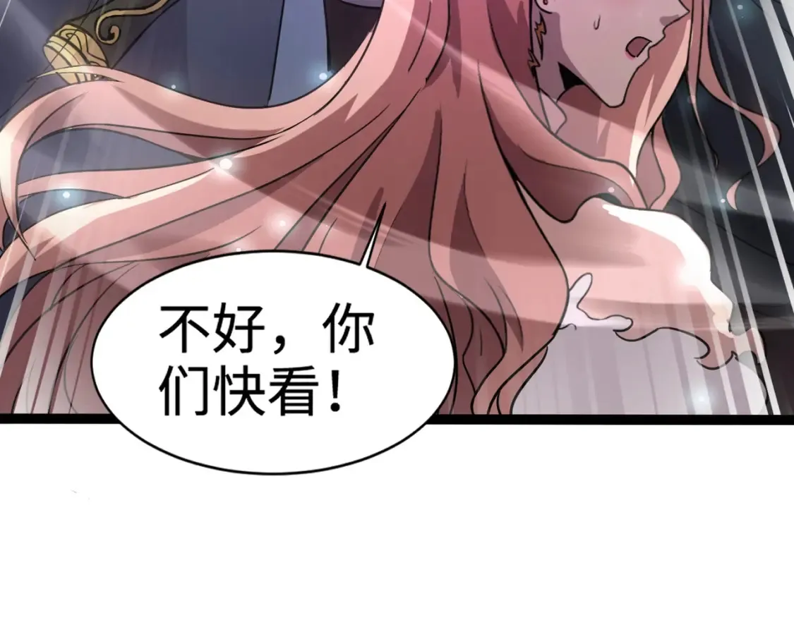 第97话 BOSS狂暴，传送石门消失！魔域到底怎么了？77