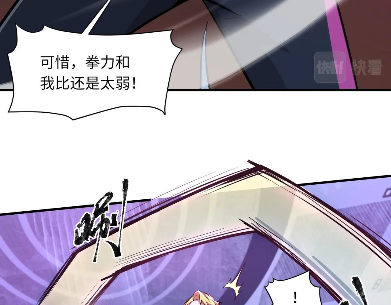 第15话 妹妹的手术费43