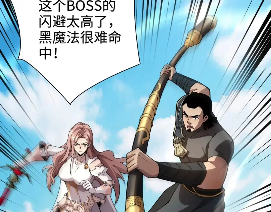 第90话 召唤宠物？帝王大章鱼登场！！！107