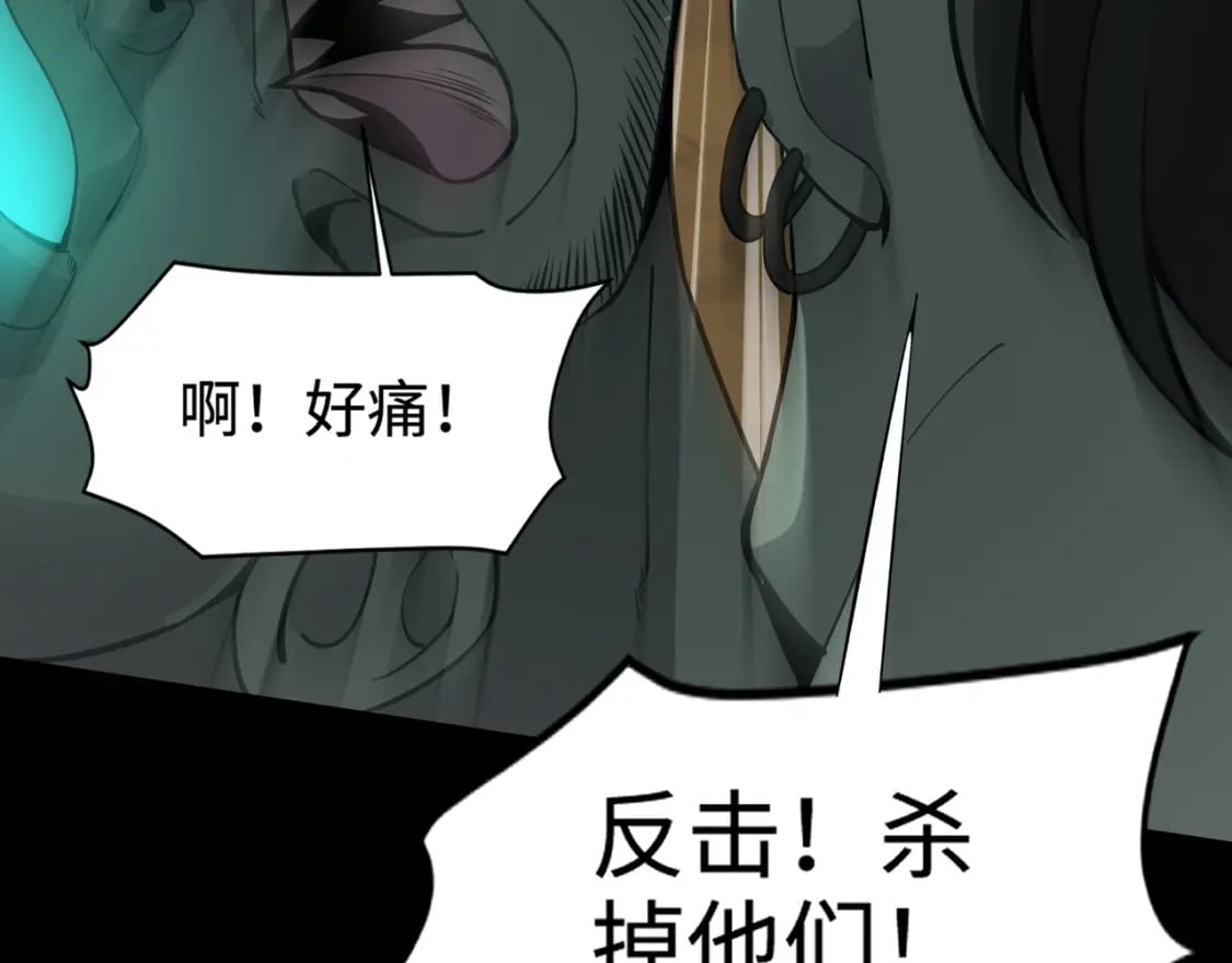 第56话 你想打BOSS？那得看我心情！129