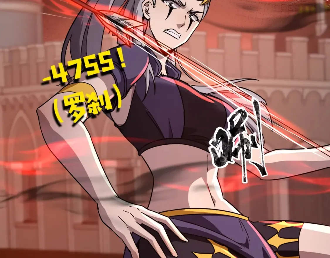 第103话 激战BOSS小丑，这技能太诡异！122