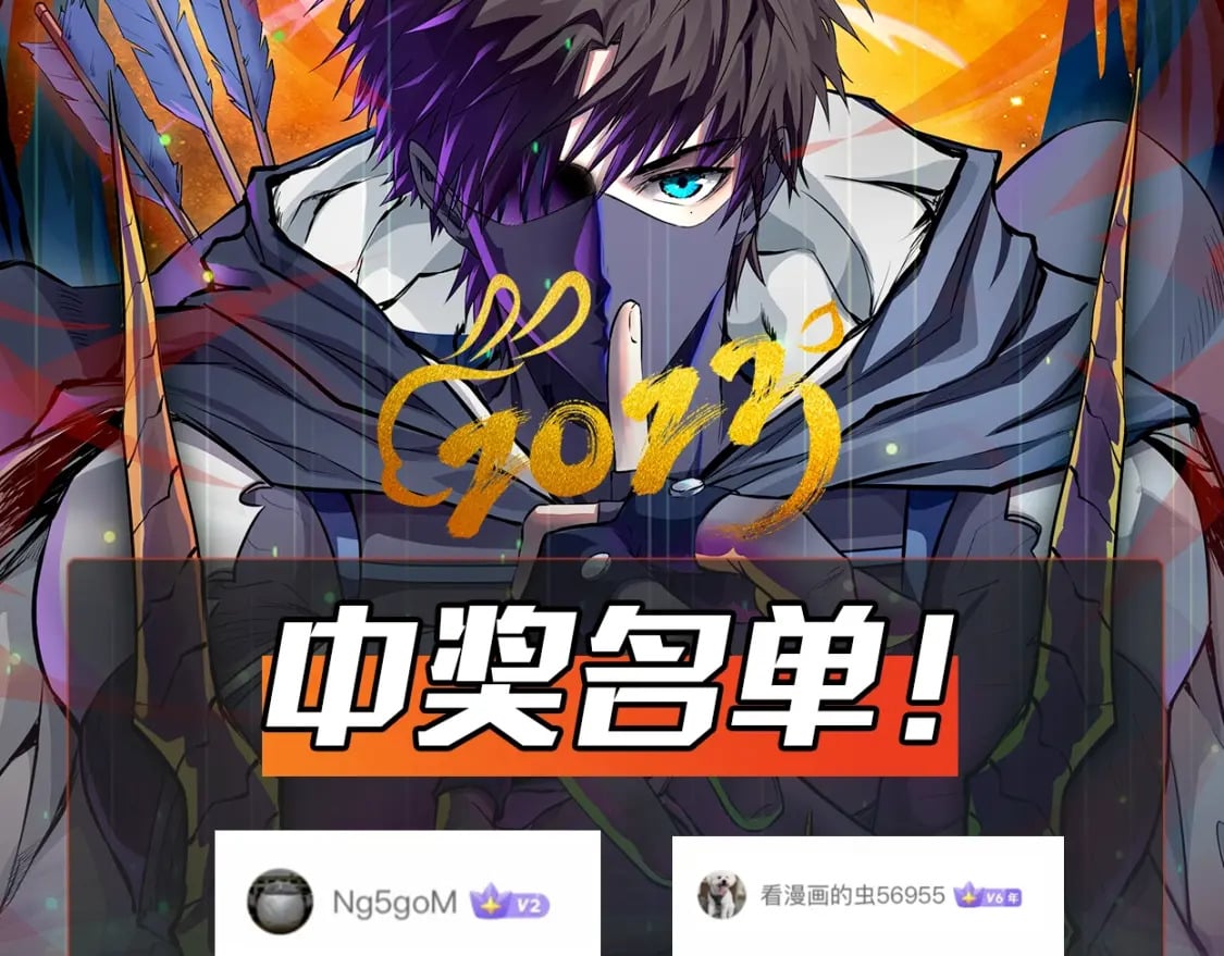 第37话 你就是赏金猎人？！162