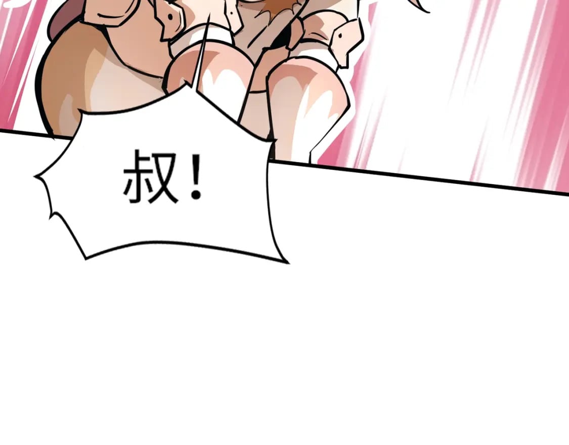 第36话 家里还有个杀人犯呢！97
