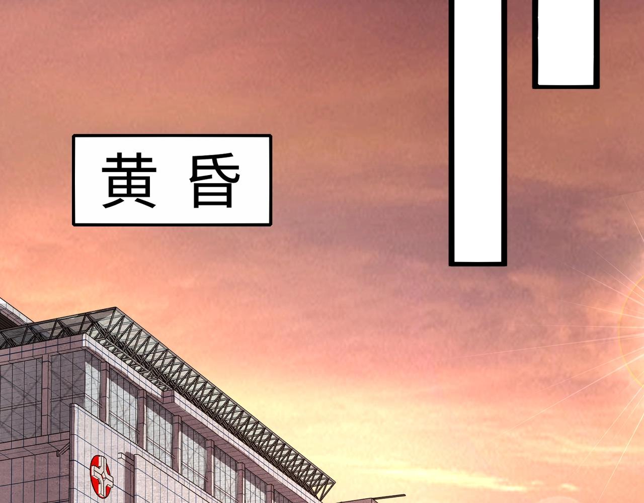 第27话 消失的他，竟然在这出现？！77