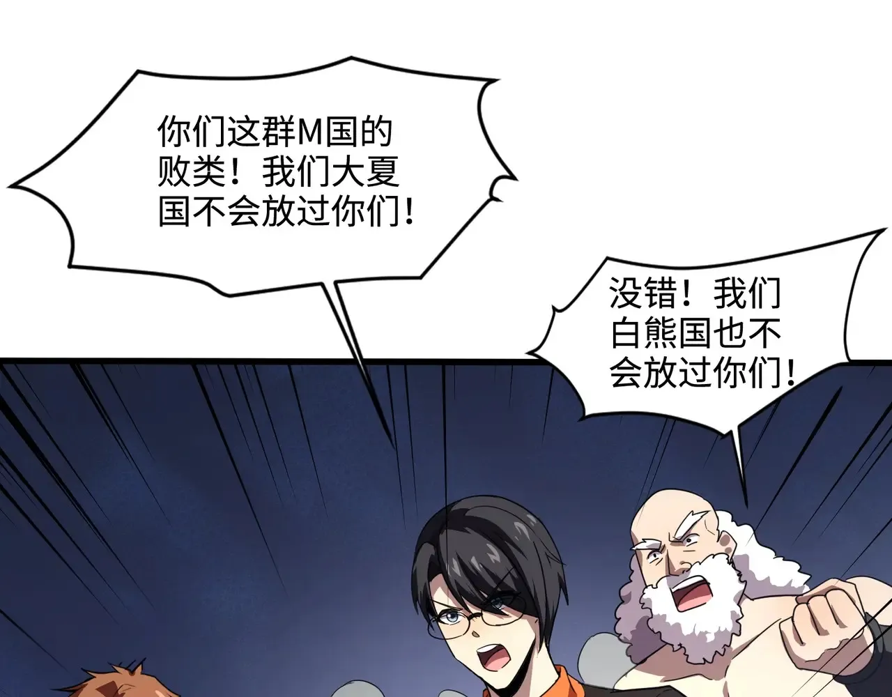 第116话 人类！我听从你的支配！109